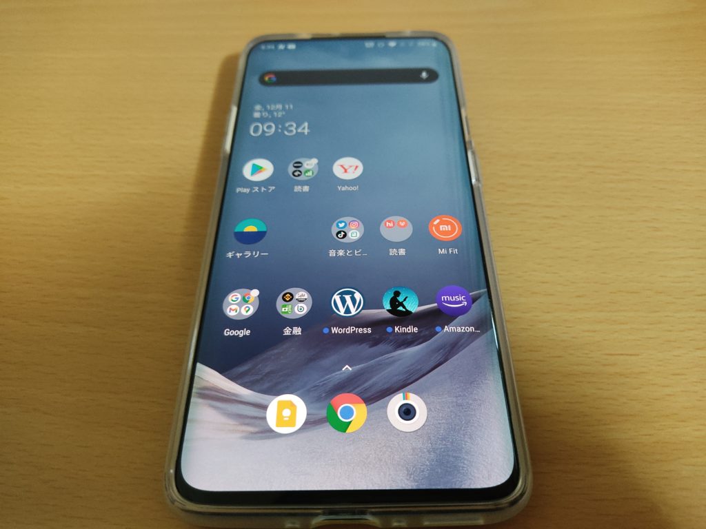 OnePlus 7T Pro Home Screen