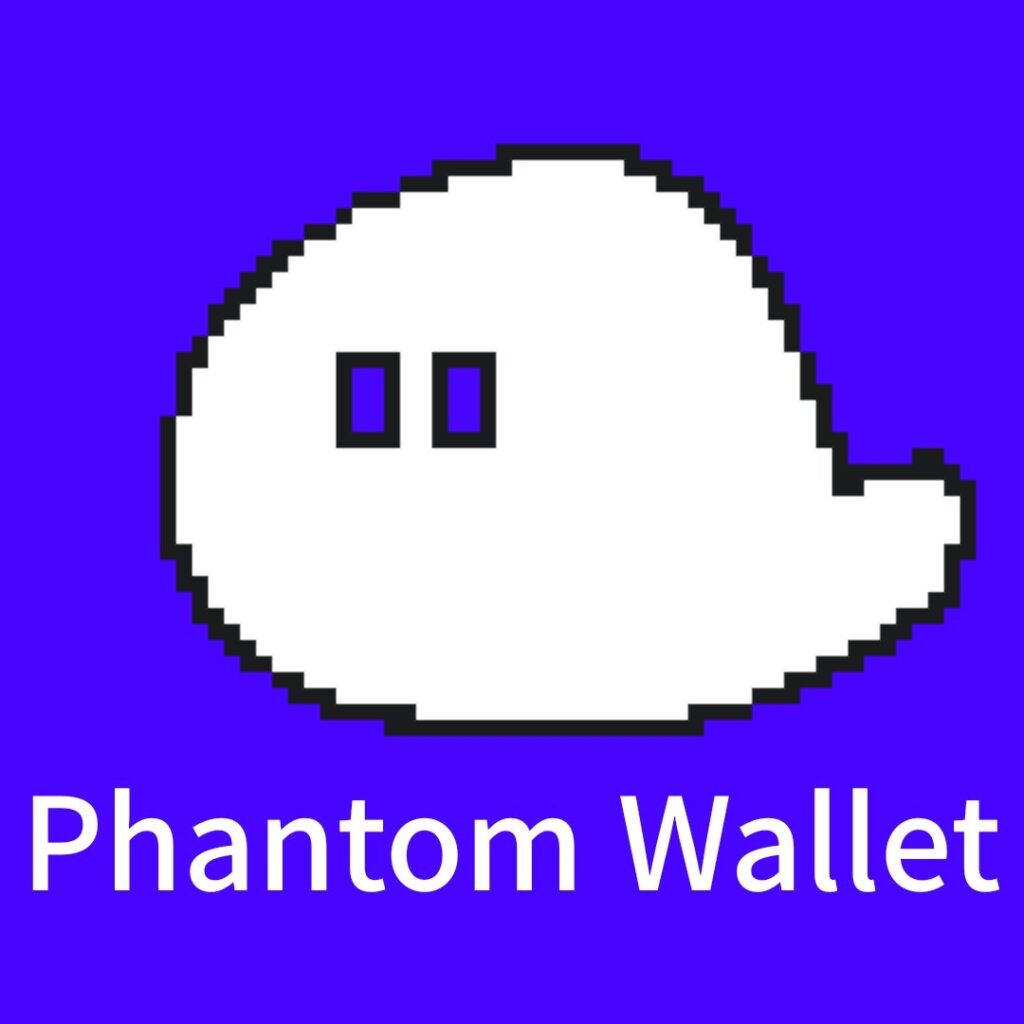 Phantom Wallet（ファントムウォレット）