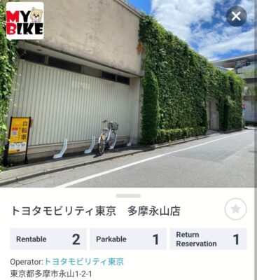 トヨタモビリティ東京 多摩永山店