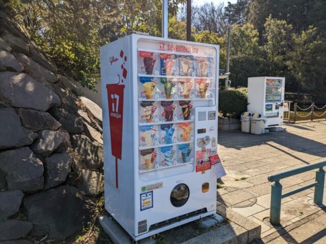 王禅寺ふるさと公園に設置されている「アイス自販機」