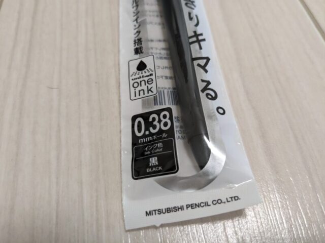 三菱鉛筆のユニボールワン（0.38mm）