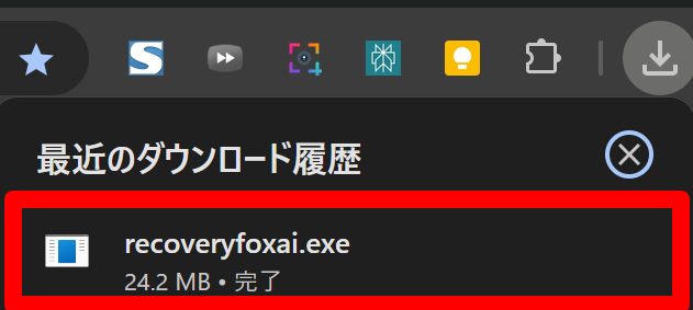 RecoveryFox AIをダウンロード完了