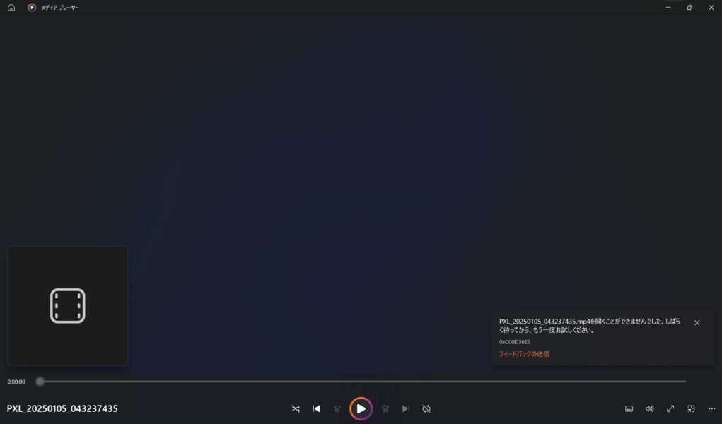 RecoveryFox AIはまだまだ発展途上の様子