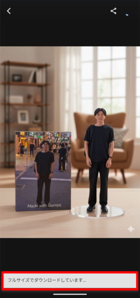 Geminiで生成したAIフィギュア化画像をDL中