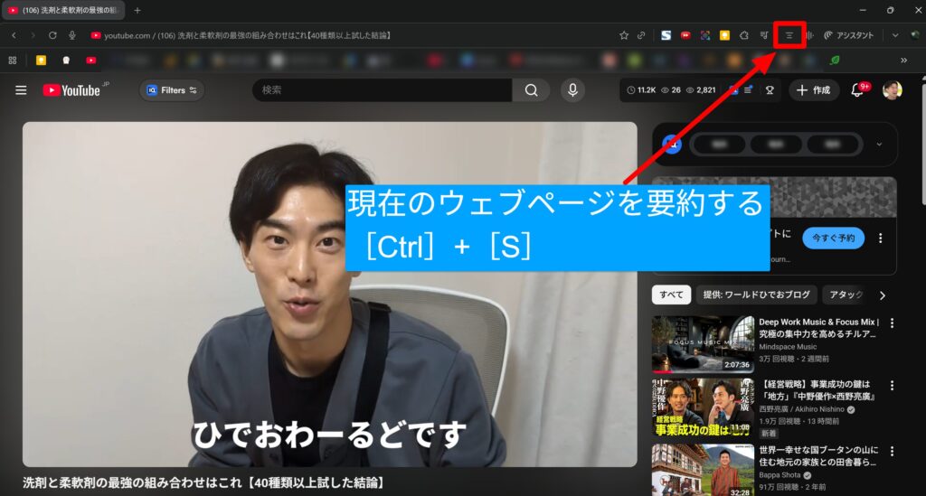 ワールドひでおブログのYouTube動画