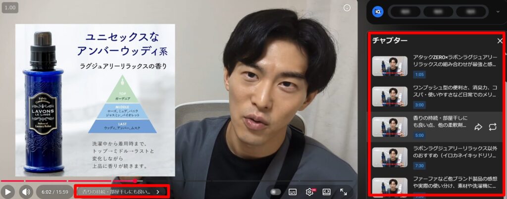 YouTube上でタイムスタンプ（目次/チャプター）設定がバッチリできた